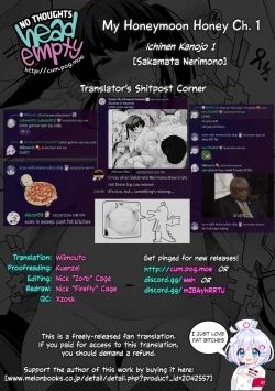 Page 25 of Ichinen Kanojo 1 | My Honeymoon Honey Ch. 1