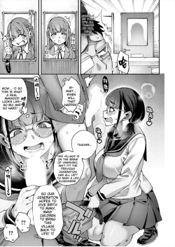 Page 11 of Watashitachi ni Seishi o Maite Haramasete