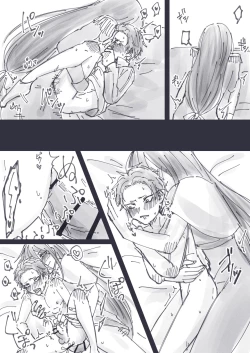 Page 3 of Crusch x Subaru