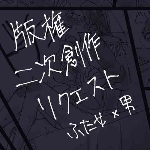 Download Crusch x Subaru