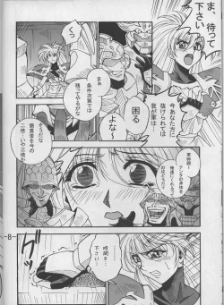 Page 6 of RANGU Vol.01