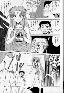 Page 10 of Black Rose