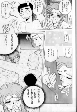 Page 8 of Black Rose