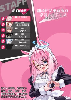 Page 26 of Fairy Cage