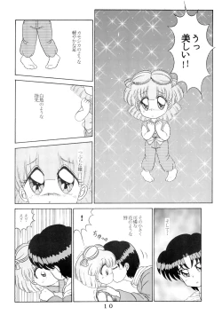 Page 10 of T.Crusher.TAURUS