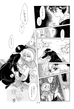 Page 23 of T.Crusher.TAURUS