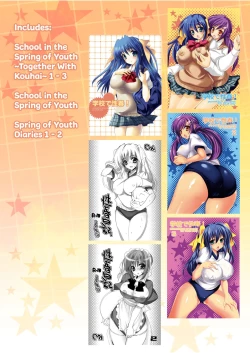 Page 167 of School in the Spring of Youth! Omnibus 1