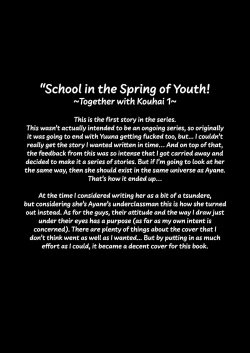 Page 30 of School in the Spring of Youth! Omnibus 1