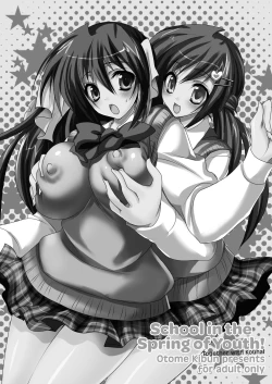 Page 5 of School in the Spring of Youth! Omnibus 1