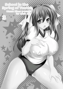 Page 65 of School in the Spring of Youth! Omnibus 1