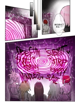 Page 8 of Chaldea Hypnotic Servant Enslavement Simulator