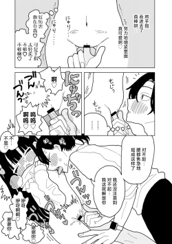 Page 17 of Ai ha Itamidome ni Nite