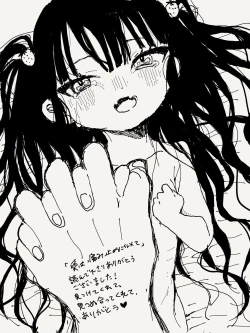 Page 35 of Ai ha Itamidome ni Nite