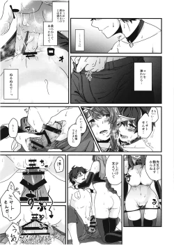 Page 11 of Motto Oshiete Kudasai! Misatochan wa Doko kara Kuru no?~