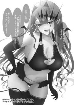 Page 20 of Mizugi no Toriko wa Itsumo yori Chotto dake Sunao.