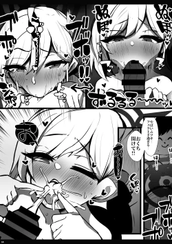 Page 14 of Batsu Geemu de Aheoho!! Mutsuki-chan