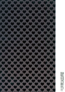 Page 34 of FuyukoA room you can't leave without having 120% ityarabu sex wiith Huyuko chan.