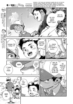 Page 4 of Monthly Shounen Zoom 2024-07