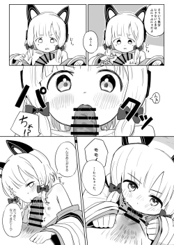 Page 14 of Momoiro Route ni Totsunyuu Shita yo!