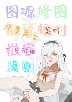 Page 22 of GIRLFriend's 21