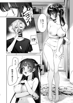Page 10 of Vtuber na Kanojo, Zecchou Ecchi Nama Haishin