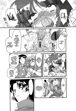 Page 19 of Yukiyo no Tani