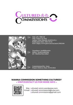 Page 21 of Yukiyo no Tani