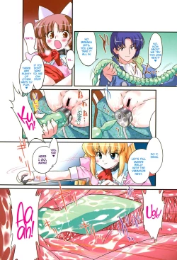 Page 3 of Yukiyo no Tani