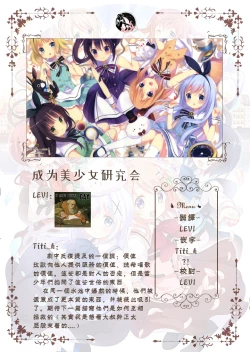 Page 162 of Shounen to Seishounen