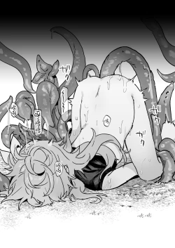 Page 28 of Vinya-chan Nigerarenai!