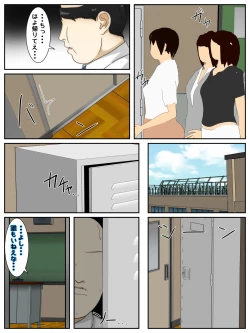 Page 7 of Saikou no Hitozuma ni Gakkou de Deatta node Nakadashi Shimakutta. Chuuhen