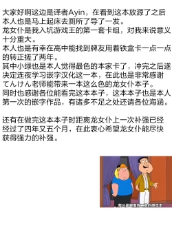 Page 24 of Konya no Goshimei wa Parlor desu!