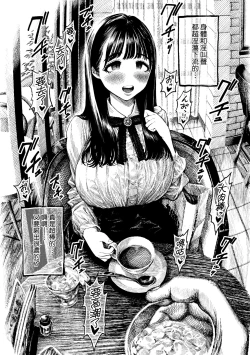 Page 55 of Nettaiya | 熱帶夜