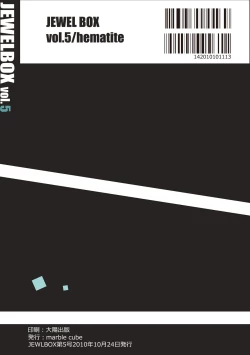 Page 38 of JEWEL BOX Vol.5
