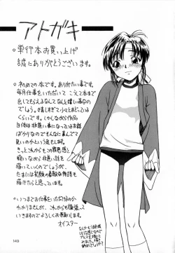 Page 150 of Shoujo Jigoku - The Mädchen Hölle | Girls in Hell Vol. 1