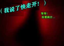 Page 11 of Ryuko Story（有条色狼汉化）