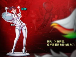 Page 27 of Ryuko Story（有条色狼汉化）