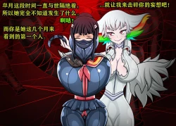 Page 34 of Ryuko Story（有条色狼汉化）