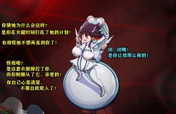 Page 39 of Ryuko Story（有条色狼汉化）