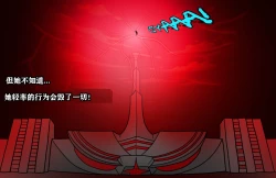 Page 3 of Ryuko Story（有条色狼汉化）