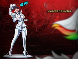 Page 43 of Ryuko Story（有条色狼汉化）