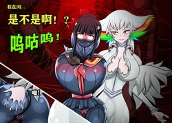 Page 46 of Ryuko Story（有条色狼汉化）