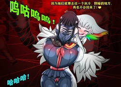 Page 51 of Ryuko Story（有条色狼汉化）