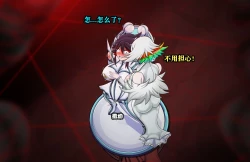 Page 70 of Ryuko Story（有条色狼汉化）