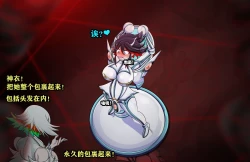 Page 82 of Ryuko Story（有条色狼汉化）