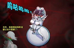 Page 84 of Ryuko Story（有条色狼汉化）