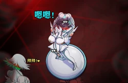 Page 86 of Ryuko Story（有条色狼汉化）