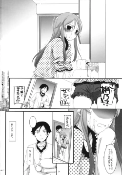 Page 33 of D.L. action 56