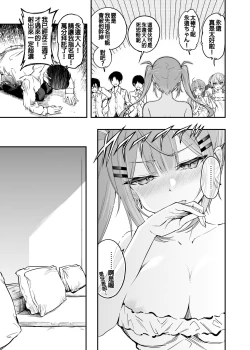 Page 4 of holo泡泡浴