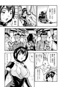 Page 123 of Kangoku Black Bus Kaisha"Gappon-Ban"